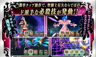 (黄道十二宫对应二十八星宿)黄道十二宫战士瞬：星宿之力觉醒，宇宙浩劫即将降临