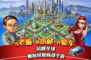 (金币大富翁平民攻略)金币大富翁：32级攻略大揭秘，绝对让你速速突破！