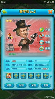 (金币大富翁平民攻略)金币大富翁：32级攻略大揭秘，绝对让你速速突破！