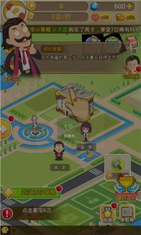 (金币大富翁平民攻略)金币大富翁：32级攻略大揭秘，绝对让你速速突破！