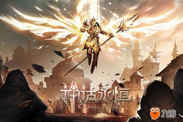 如何获取永恒诸神激活码：详细攻略与使用指南，让你轻松游戏无忧