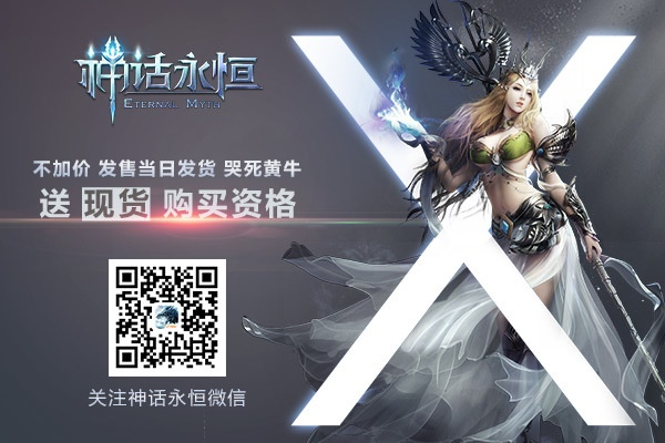 如何获取永恒诸神激活码：详细攻略与使用指南，让你轻松游戏无忧
