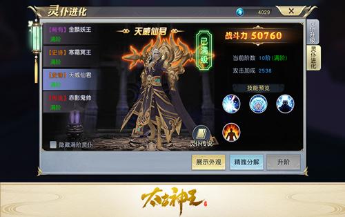 (我的御剑日记礼包码)我的御剑日记0.1折：探寻修仙之路，剑指未来的修炼之旅