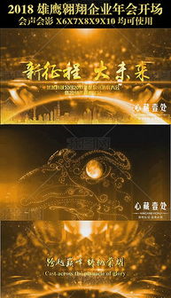 代号鸢(港澳服)：神秘雄鹰的翱翔，全新版本火热上线，星际战争即将爆发！
