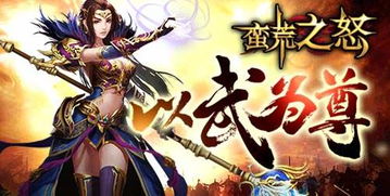 (七界传说十大神器)神秘传承：七界传说十大巅峰神功探秘