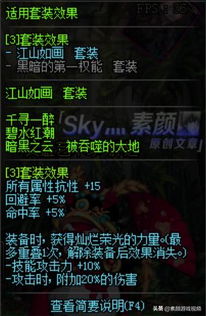 (七界传说十大神器)神秘传承：七界传说十大巅峰神功探秘