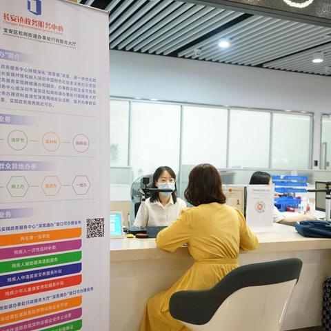 长安计划生育服务中心推出全新咨询服务，以全面提升公众生育健康意识和规划能力