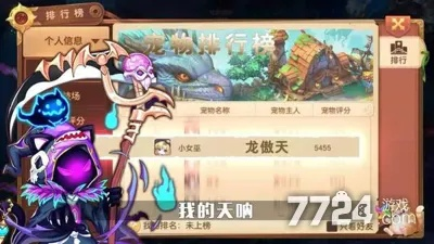 (谁有驯龙物语礼包码)兑换25个驯龙物语激活码，抓紧时间获取稀有宝藏