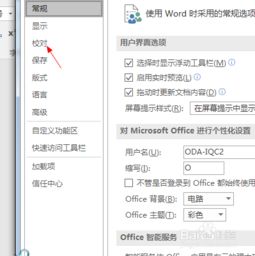 (word怎样快速输入上下分数)详细教你如何在Microsoft Word中打出上下分数：四步骤快速掌握