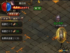(传奇世界九九归一贴吧)探秘九九传奇交易行的神秘世界