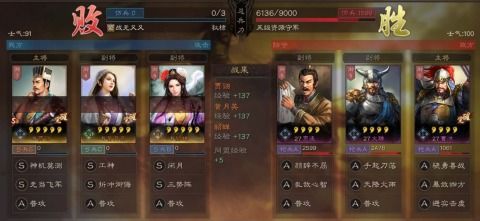 (三国志战略版灵犀版是什么意思)探寻策略玩法尽在灵犀三国志战略版官网