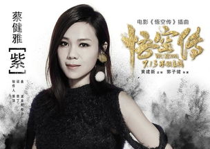(邵音音个人简历)邵音音：一位才华横溢的音乐人，用声音传递爱与希望的故事