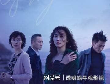 守护人"：揭示人性真谛的电视剧精彩全解，50集免费完整版让你随时随地畅享视听盛宴。