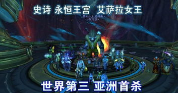 (第7史诗官网)探寻神秘世界：第七史诗亚服官网全新上线