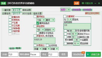 (传奇世界辅助软件工具)探索新世界：传奇世界辅助挂机软件的奇妙之旅