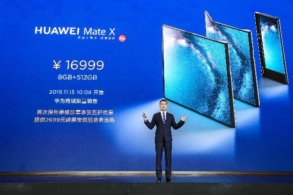 华为Mate70系列开启预订：抢先预约最新旗舰，惊艳新高度等你来体验！
