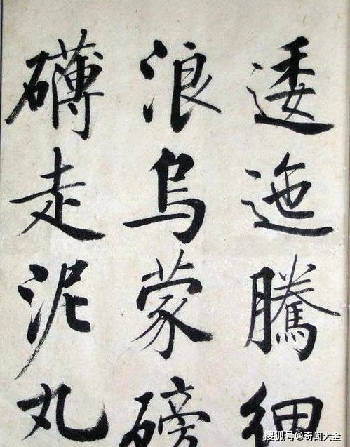 (手机版启功字体在哪儿下载)探索手机启功字体：如何在手机上优雅地使用传统书法艺术