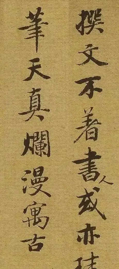 (手机版启功字体在哪儿下载)探索手机启功字体：如何在手机上优雅地使用传统书法艺术