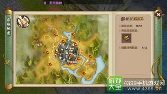 (桃园寻访)探索桃园online手游，畅游江湖乐趣无穷