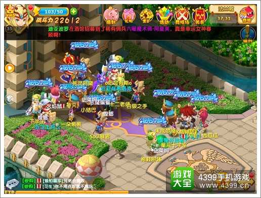 (桃园寻访)探索桃园online手游，畅游江湖乐趣无穷