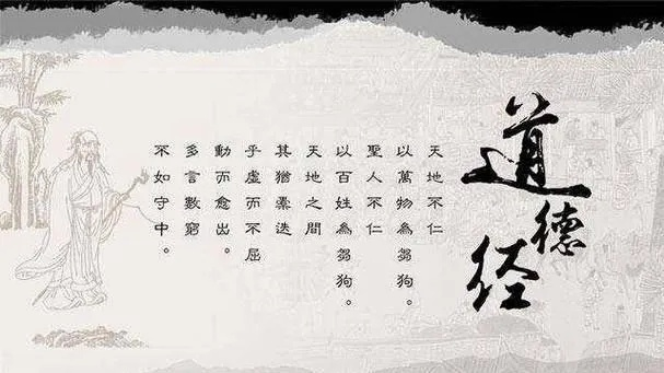 (逍遥秘诀)逍遥诀原文：古代经典智慧之门，开启人生自在轻松之道
