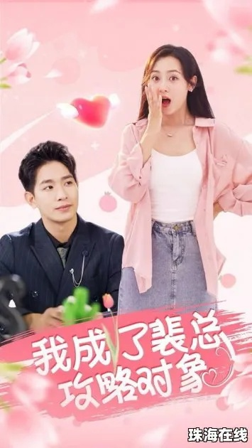 (初恋时光百科)初恋时光：浪漫短剧爱情剧大PK