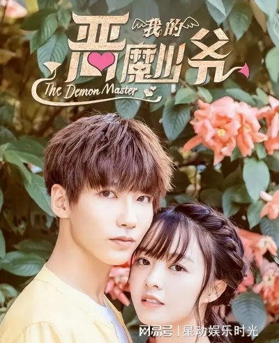 (初恋时光百科)初恋时光：浪漫短剧爱情剧大PK
