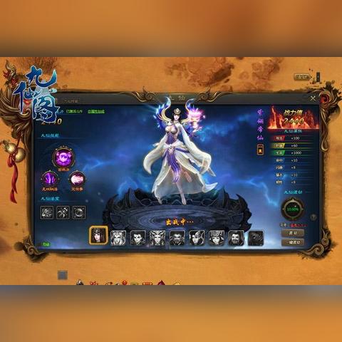 (战仙ii)战仙传奇：一段跨越千年的修仙旅程与无尽荣耀的传奇故事
