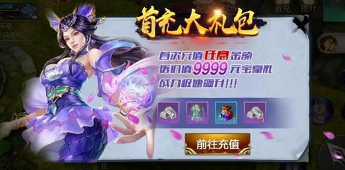 (幻刃录官网)探讨幻刃录H5的娱乐性及技术创新对游戏行业的影响