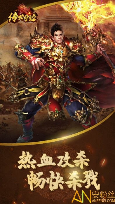 武侠外传：绝世高手，惊世传承，传世奇迹，武林传奇，英雄传说
