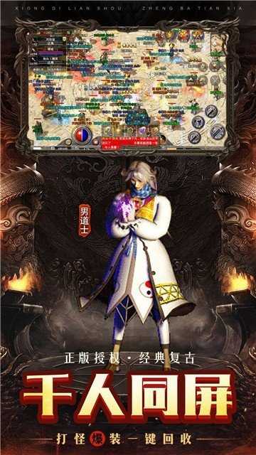 武侠外传：绝世高手，惊世传承，传世奇迹，武林传奇，英雄传说