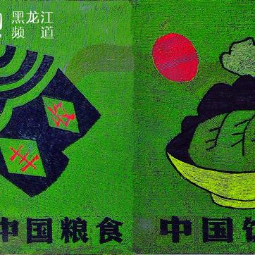 (王国探索)探寻王国征程攻略：如何在游戏中脱颖而出并成为最强王者？