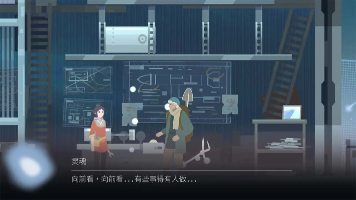 (灵魂之桥全流程通关攻略)灵魂之桥手游攻略：玩转剧情，掌握技巧，轻松通关无压力