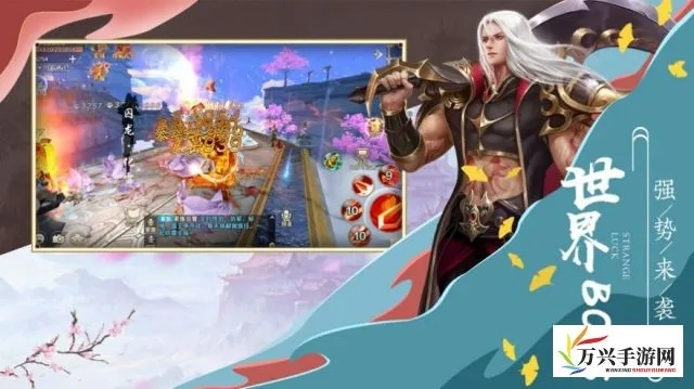 御剑九洲非凡登录入口：一键畅游神奇世界，尽享异域风情与无尽冒险。