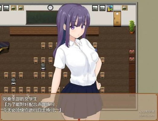 裸体学校V0.8.1汉化版让您体验全新的教育乐趣