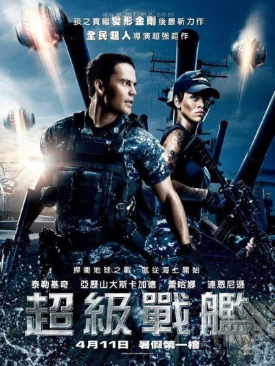 (超级战舰国语在线播放)超级站舰国语版：打造最强悬疑犯罪剧场！
