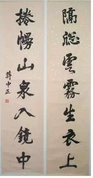山人为仙最经典的一句：以山为家，以云为衣，以风为友，以自然为师