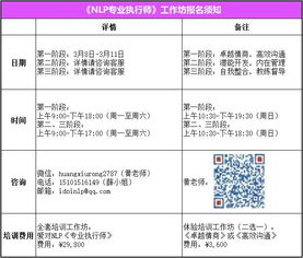 (平钝的意思)平顿是什么意思？了解平顿的定义及其在生活中的应用
