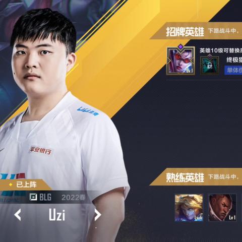 探讨LOL电竞经理的现状：究竟还有多少玩家在投入这款游戏的热情？