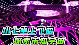 (异星探险家未知的卫星干嘛的)探索未知星球：异星探险家如何发现新世界