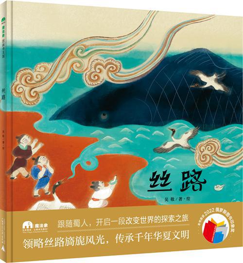 在画满鹅卵石的本子上绘制的绘本叫做《鹅卵石之书：灵感的涟漪》。