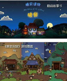 探讨游戏梦之家园上线时间：玩家期待何时能够体验这个奇幻世界