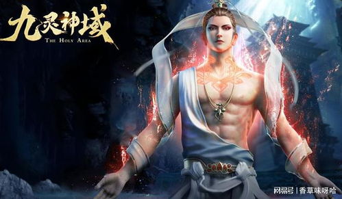 (九灵神域礼包兑换码大全最全官方礼包兑换码)九灵神域：专享折扣充值平台，尽享优惠福利