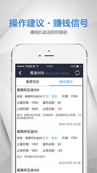 (极速国际ios下载安装)免费下载9.1极速版国际服务软件，畅享高效便捷体验