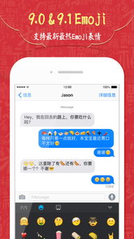 (极速国际ios下载安装)免费下载9.1极速版国际服务软件，畅享高效便捷体验