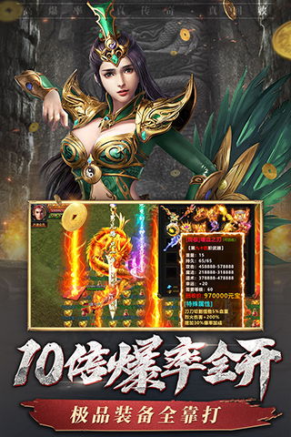 (烈火屠龙手游官方)手游烈火屠龙攻略大揭秘，让你轻松成就游戏巅峰