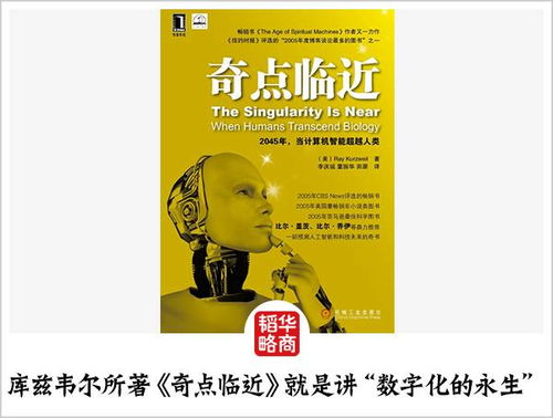 探讨贫穷与财富交织的生活：从女巫与六便士的故事内容解读人物追求自由与真实自我的挣扎