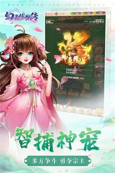 探究《幻灵修仙传》多个版本的差异：究竟有几个版本并逐一比较其特点与优劣