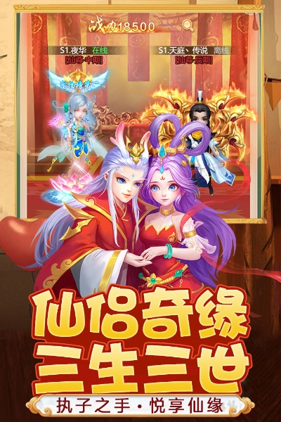 探究《幻灵修仙传》多个版本的差异：究竟有几个版本并逐一比较其特点与优劣