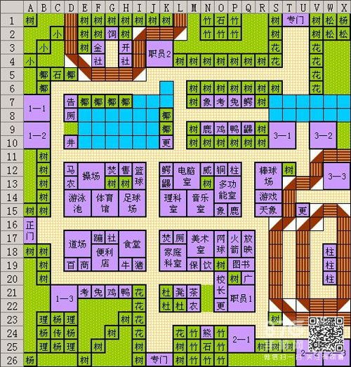 (名门口袋学院1攻略)揭秘名门口袋学院攻略的绝密布局和技巧大揭露